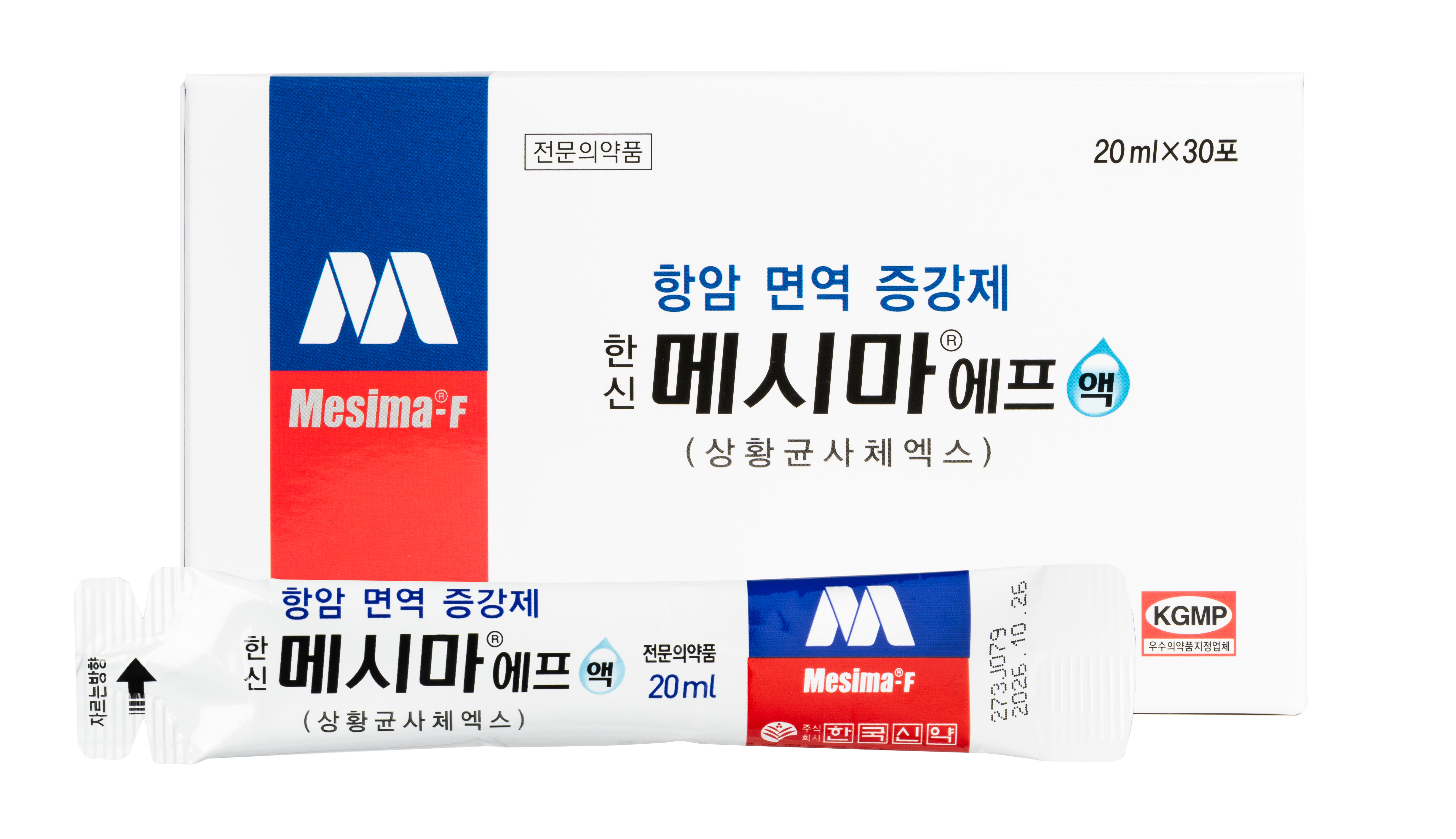 메시마-에프 액