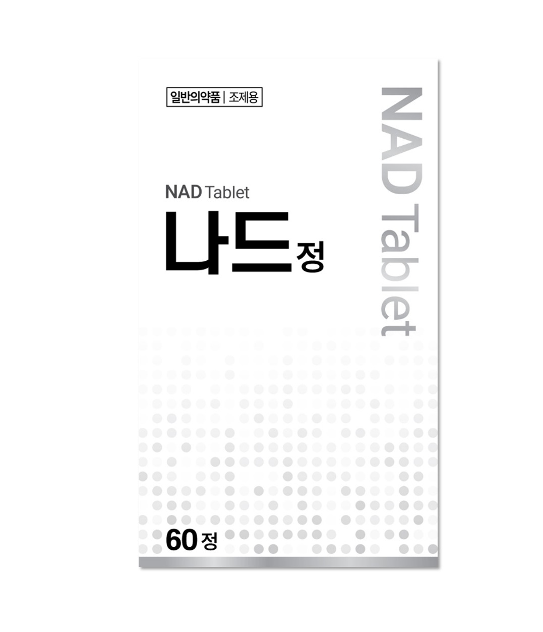 NAD Tablet